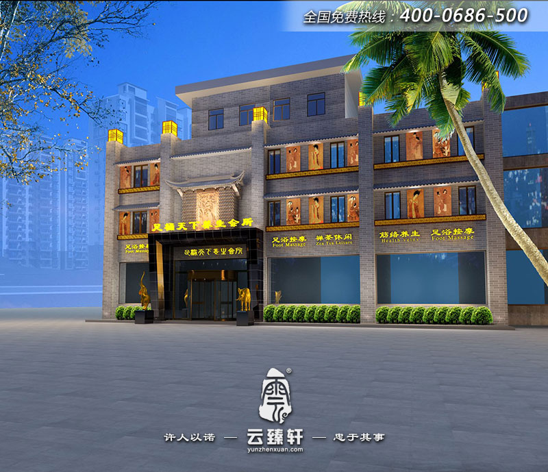 山西孝義足桶天下養生會所外立面裝修效果圖