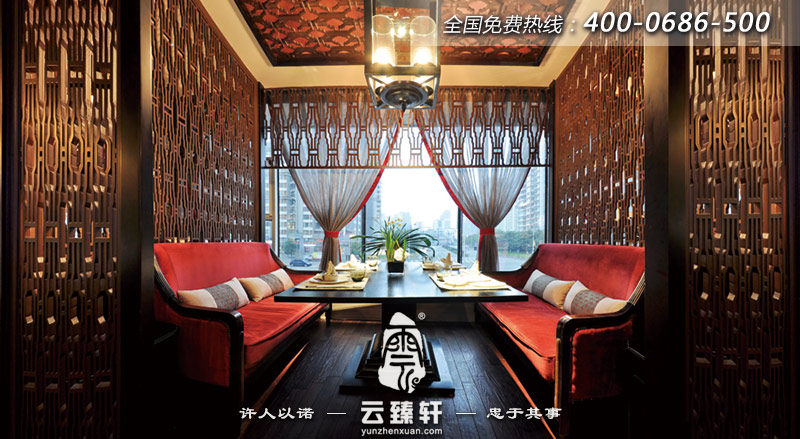 溫馨時尚的餐廳包間裝修效果圖