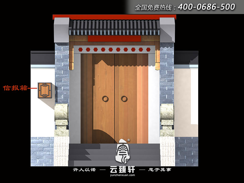 四合院門頭效果圖