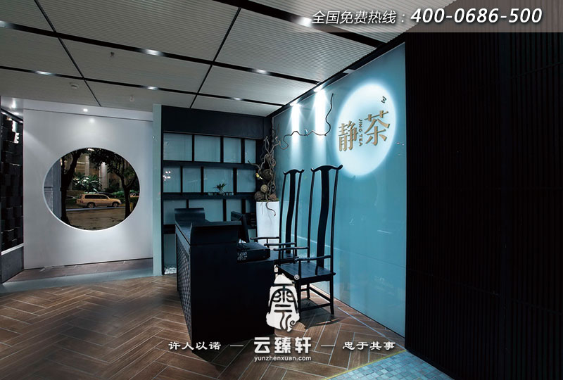 茶樓前臺設計效果圖