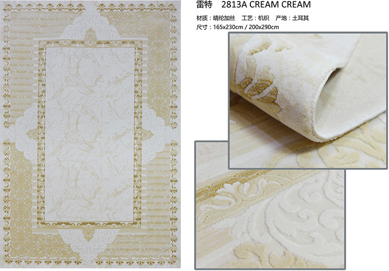 中式風(fēng)格地毯圖片