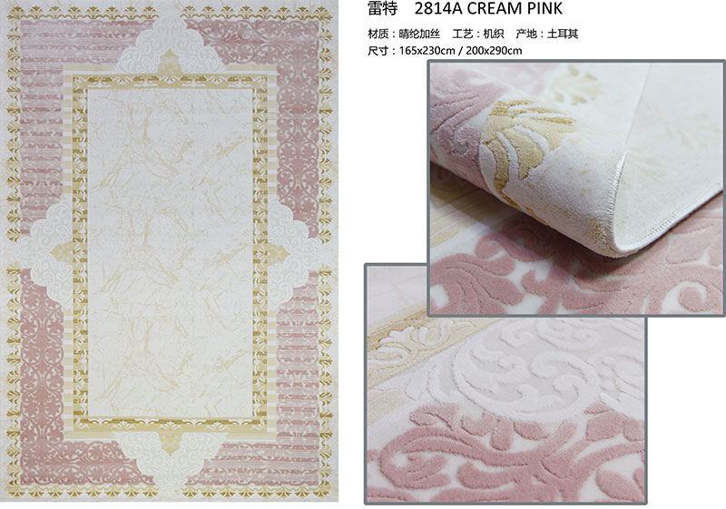 土耳其進(jìn)口中式地毯圖片