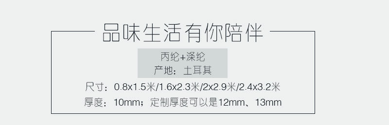 達(dá)芬奇系列土耳其地毯介紹