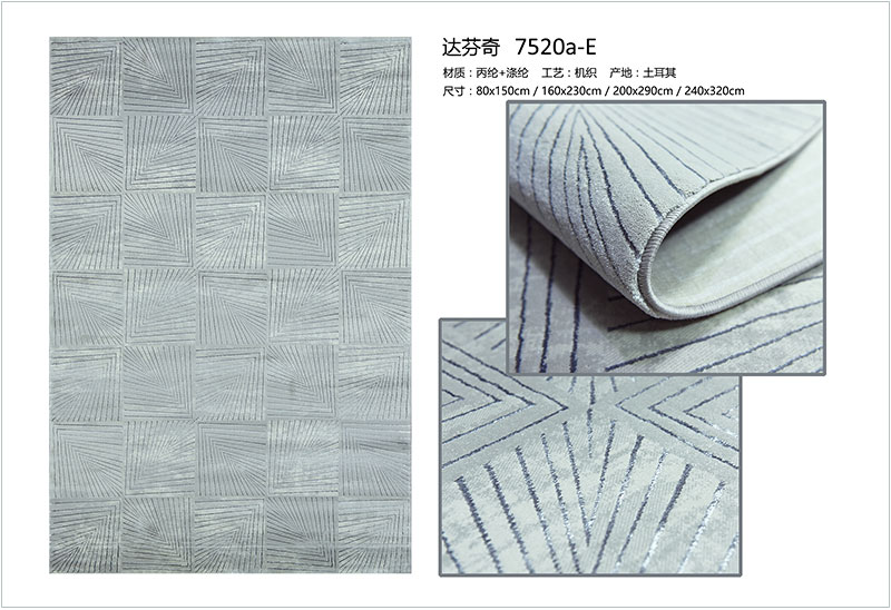 土耳其中式風(fēng)格地毯圖片