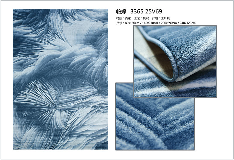 土耳其中式地毯圖片