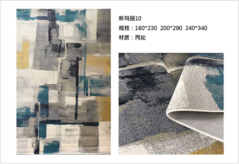 土耳其進口書房地毯