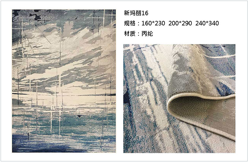 土耳其進口書房抽象地毯