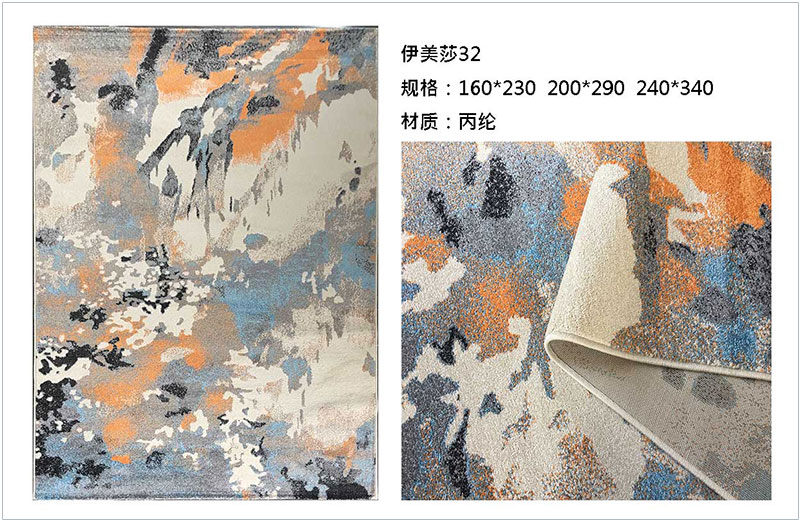 土耳其進(jìn)口中式簡(jiǎn)約書(shū)房地毯