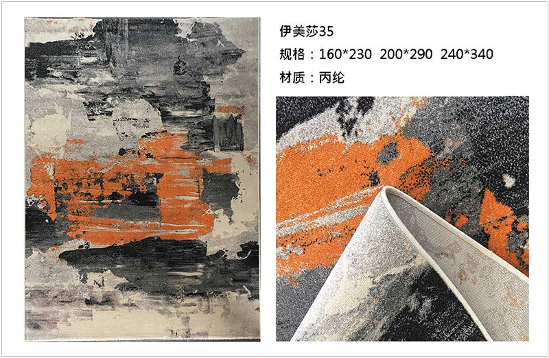 土耳其進(jìn)口簡(jiǎn)約書(shū)房地毯