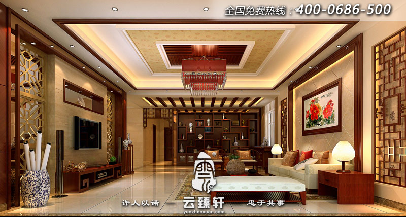 云臻軒中式設計裝修效果圖